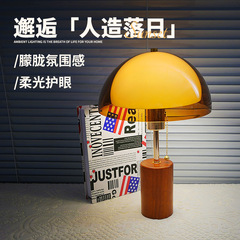复古实木蘑菇台灯卧室床头灯法式中古摆件简约客厅侘寂风书房台灯