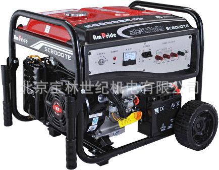 8KW神驰汽油发电机 SC10000E安来发电机 电启动单相小型发电机