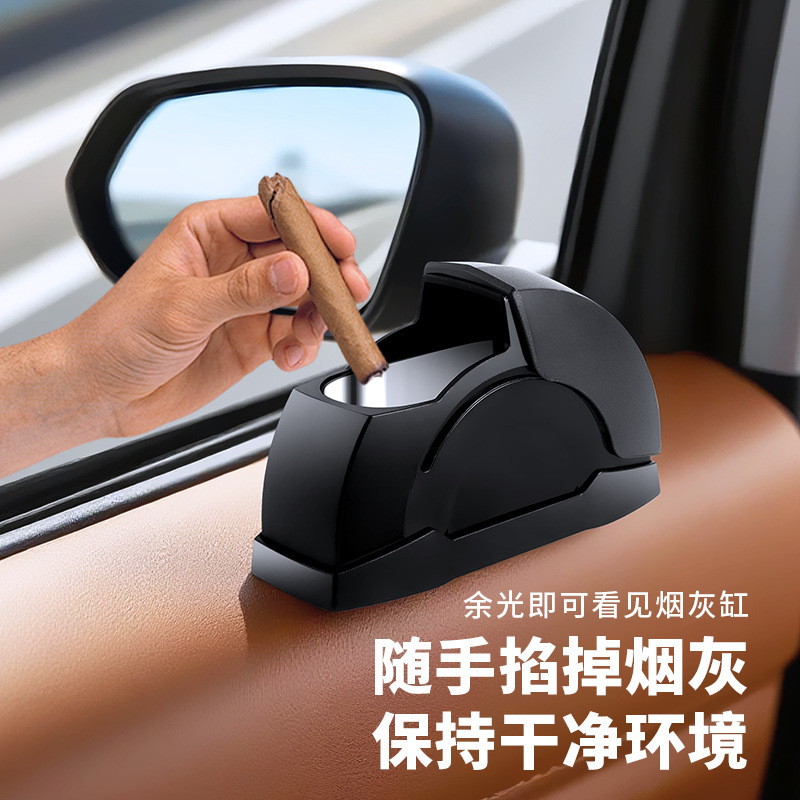 新型车门装置车载烟灰缸车载烟灰缸铝合金高级感创意汽车用品跨境|undefined