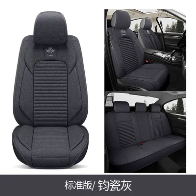 Car seat cushion full set of five-seat four-season universal new all-enclosed linen fabric seat cushion car seat cover (Four Seasons Pad) - porcelain-gray-standard-version-3