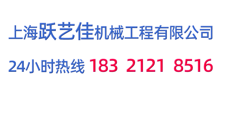 提升机详情图 8