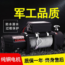 �`��늄ӽg�P12VԽҰ܇��܇�Ծ�24V늄Ӻ��J��P�C����܇�d���C