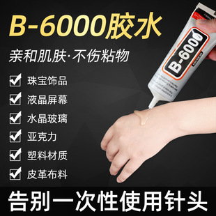 �S�����l�Ԏ���^B6000�zˮ�N�֙C���Ʒ�a�diyС��� �c��zˮ