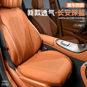 Changan Deep Blue SL03/S07/L07/S05 Avtomobil Oturacaq Yastıqları, Bütün Fəsillər Üçün Nəfəs Alan Örtüklər