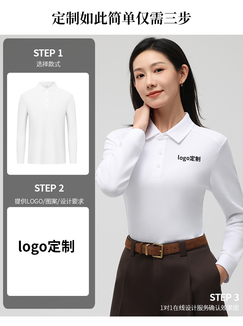 Camiseta de polo de golf de lujo ligero otoño transfronterizo con solapa personalizada camiseta de polo de mangas largas de algodón para hombres