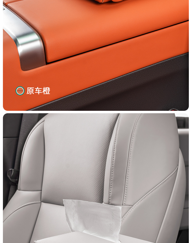 Suitable for Ideal I6I8L6L7L8L9Mega Car Tissue Box Mall Same Style Tissue Bag Tissue Supplies Accessories