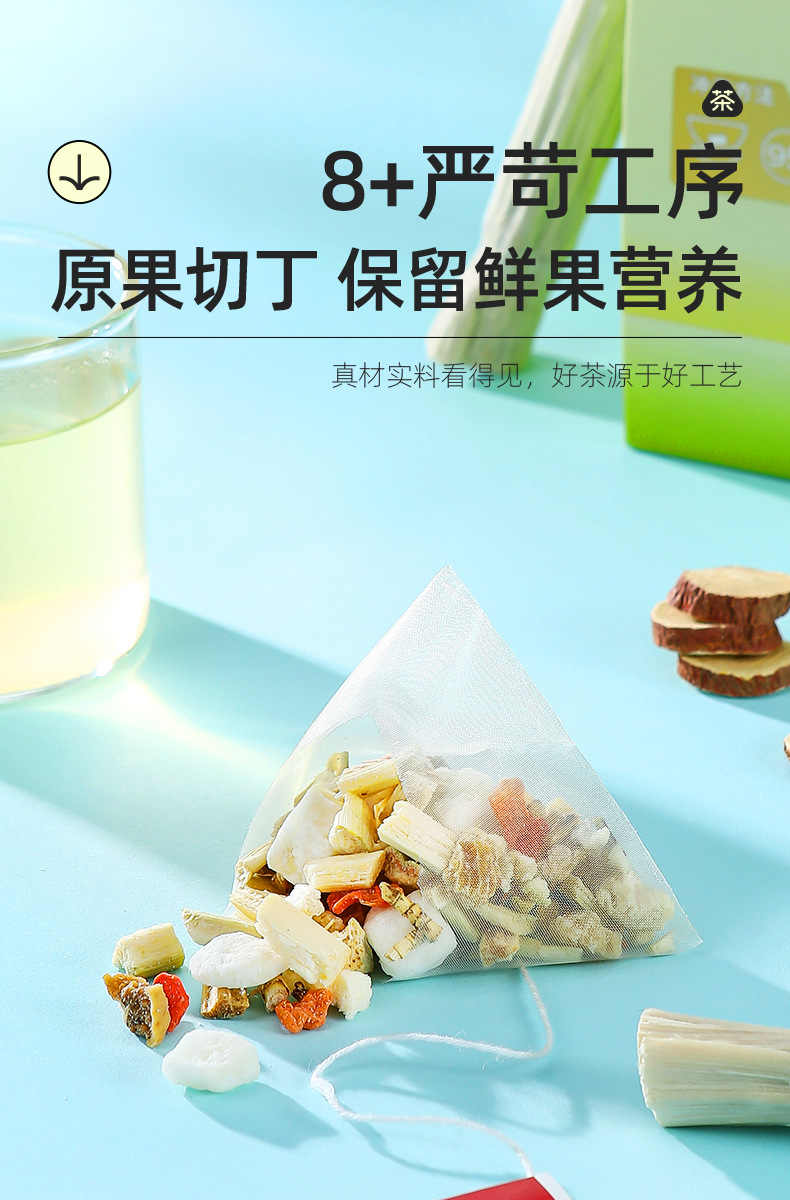 Cooling Herbal Tea Bamboo Cane Cogongrass Root Water Chestnut Fig Honey Date Triangle Bags 120g 12 Bags specifications