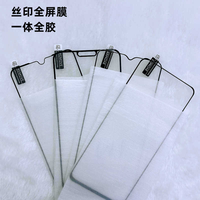 Suitable for Apple 16 Phone Film, 15 Full-Screen Tempered Film, 14 Screen Protector, 13 Anti-Drop, 12 High-Definition, 17 Protective Film