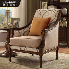 W7美式实木单人沙发客厅布艺休闲椅欧式老虎椅卧室复古沙发椅子书