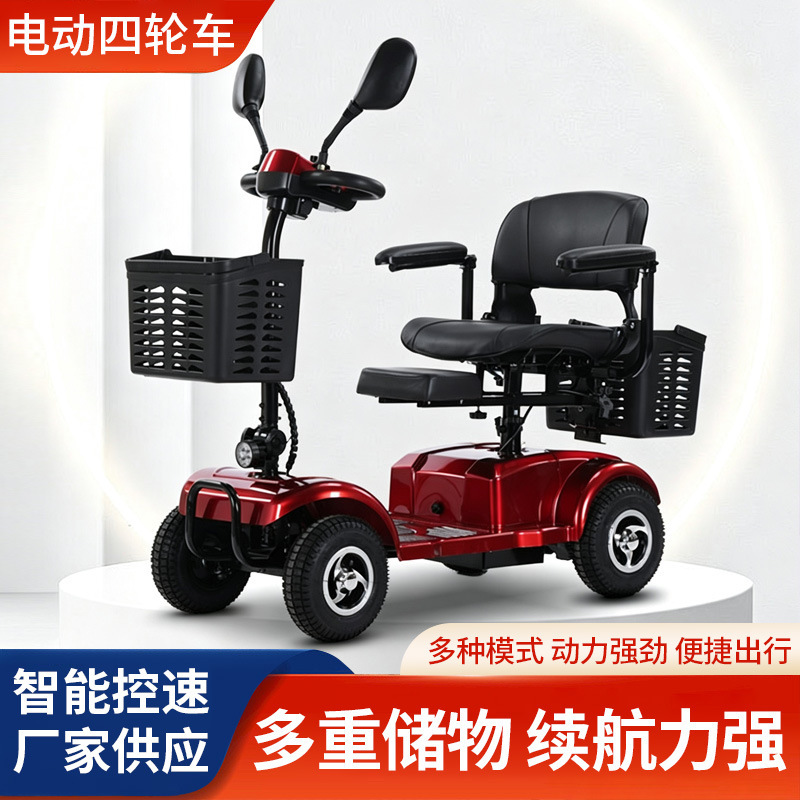 Folding Small Pea Electric Tricycle Lightweight Small Scooter for the Elderly Pro Women Pick-up Kids Battery Car