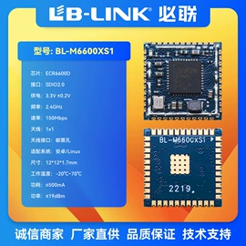 wifi模块;无线网卡;RF/射频模块