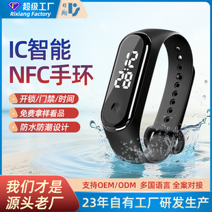 NFC�T���_�i�֭h�����|����ӱ�W�����˱�y�֭hIC�T���_�T����