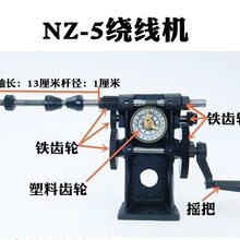 NZ-1���֓uӋ���@���C�w�SӋ���@���C�@��ģ�߾S�޹��ߔ����@���C