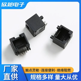 轻触开关;连接器;PCB插座
