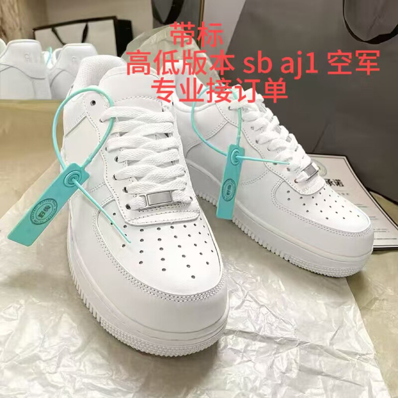 Air Force One Men's Shoes Sb Sneakers Aj1 High and Low Shoes Professional Order-Taking Export Qiao Yi Aj4 Air Force One Men's Shoes Sb Sneakers Aj1 High and Low Shoes Professional Order-Taking Export Qiao Yi Aj4