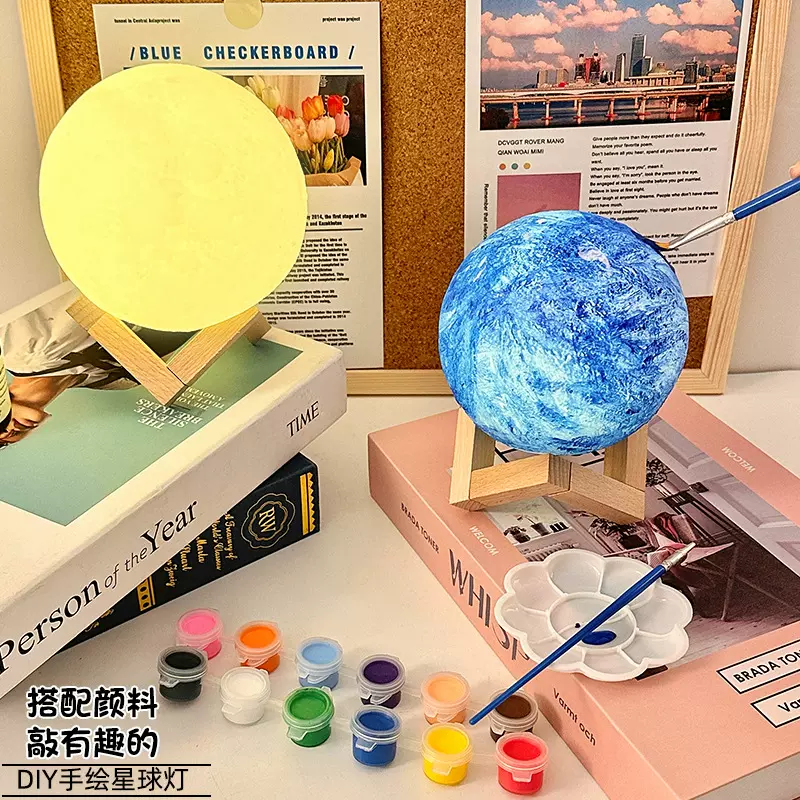 创意diy手绘月球灯创意彩绘涂鸦星球灯小夜灯幼儿园儿童生日礼物