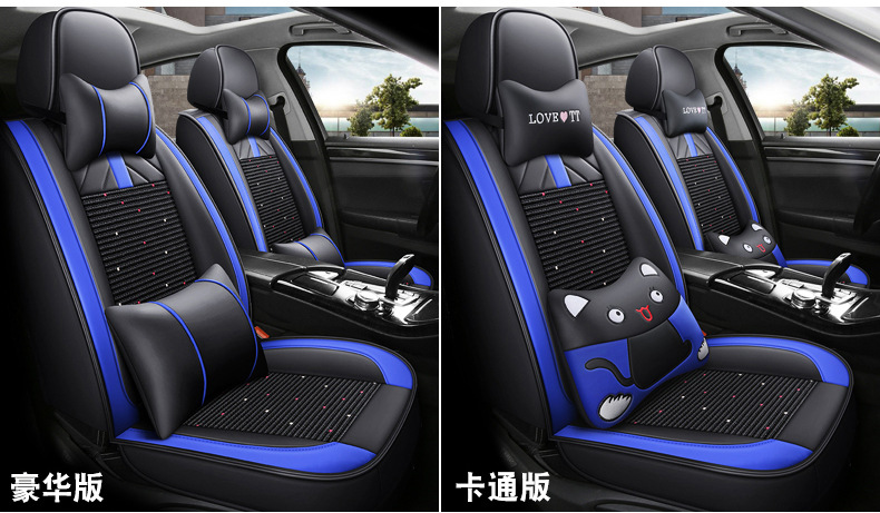Amazon foreign trade car seat cover four seasons universal net red leather ice silk cushion all-inclusive seat cover source factory