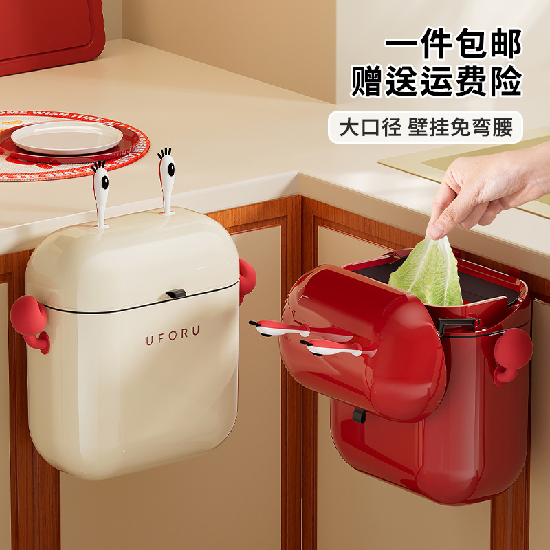 Wall-Mounted Trash Can for Home Use, Stylish Large Capacity Trash Bin for Kitchen and Bathroom, No Drilling Required, No Need to Bend over Wall-Mounted Trash Can for Home Use, Stylish Large Capacity Trash Bin for Kitchen and Bathroom, No Drilling Required, No Need to Bend over
