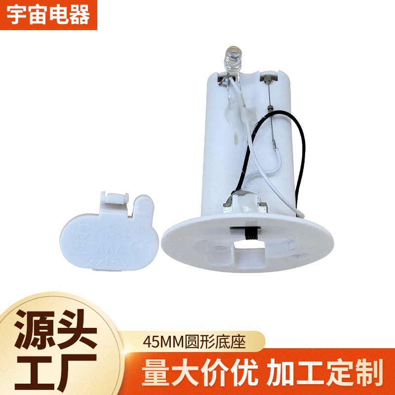 工厂直营 7号立式电池盒LED灯圆形45MM底座灯节庆装饰七彩小夜灯