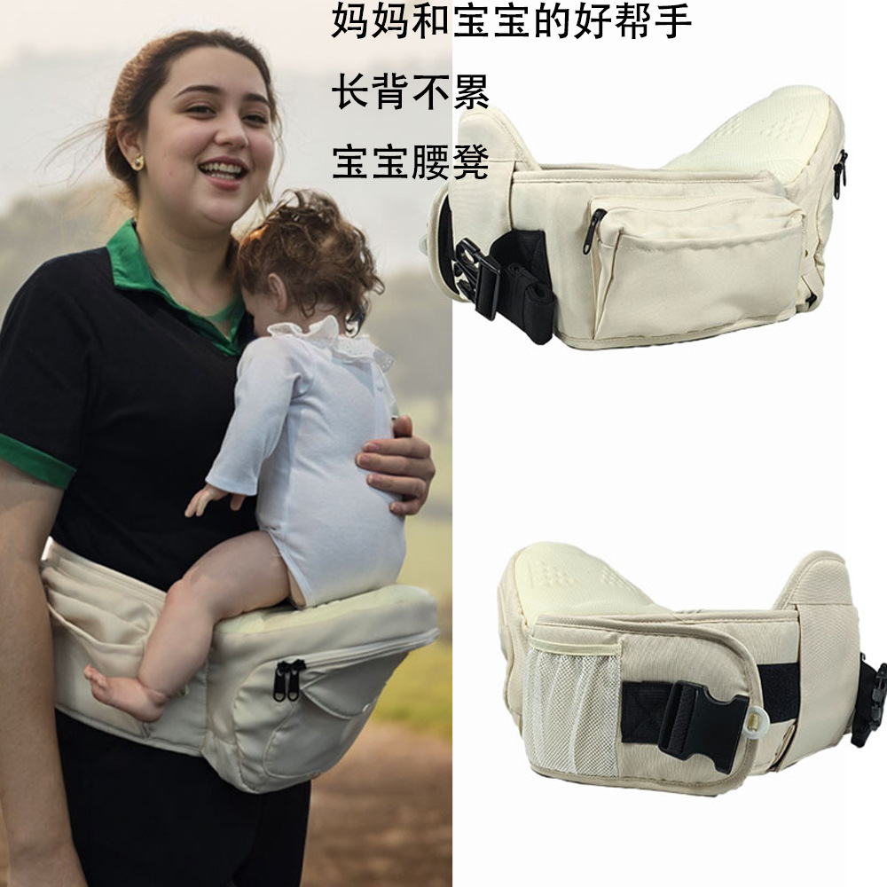 一つから工場を予約します。現物の赤ちゃんの腰掛けがあります。