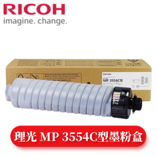 ����MP3554C�ͷۺ�mp2554sp,mpsp,im2500/3000��ɫ̼�ۺД��a