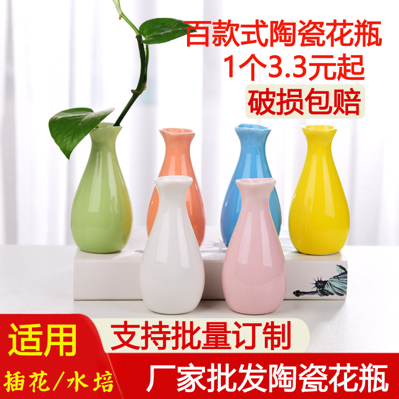 白色陶瓷花瓶感银柳插花水培家居小花瓶陶瓷桌面装饰摆件