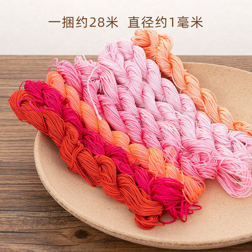 diy handmade accessories red wire cored wire braided Chinese knot 1MM wire A jade wire beaded bracelet line rope
