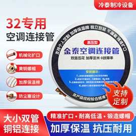 空调配件;薄膜电容器;铁钉