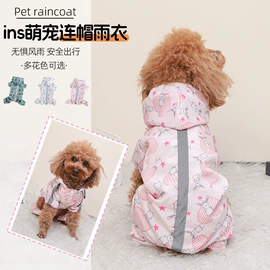狗狗服装;宠物绝育服/生理裤;宠物围巾