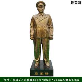 毛主席图片 周恩来图片 十大元帅图片树脂石雕铜塑像彩绘贴金