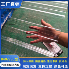 pc�ɹ���͸������ꖹⷿ������840/930���Bֳ������pc������