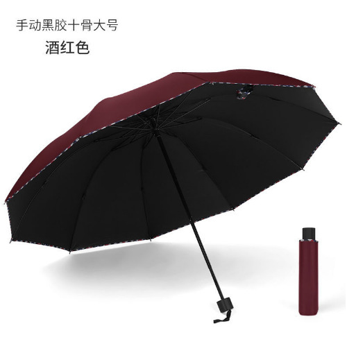 Paraguas logotipo personalizado tríptico paraguas plegable automático caja de regalo impresión patrón de texto paraguas de negocios sombrilla de protección solar