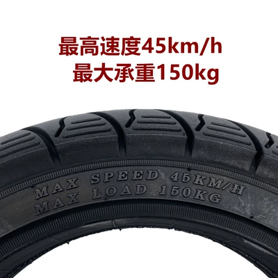 Airless Tires Risingsun Jiangxin – Elektrikli avtomobil şinləri