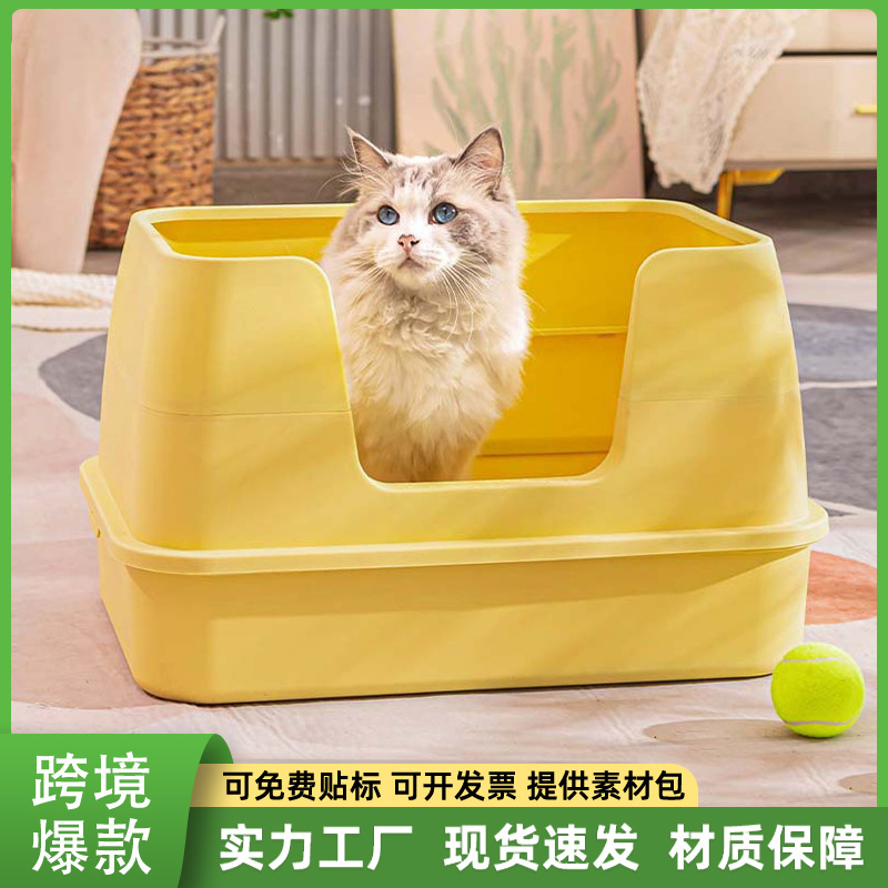 Lavabo de arena para gatos explosivo transfronterizo grande plegable semicerrado, alto y engrosado, fábrica de suministros para mascotas de estiércol de gato al por mayor