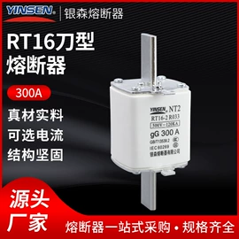 保险丝座(盒);电子陶瓷材料;低压熔断器