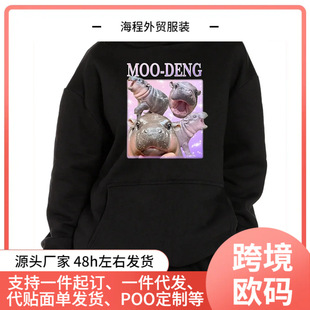 ��������ͨMoo���Bñ���ɐ۵ĺ��R�D���\����MoletomŮ�����eŮ��