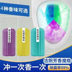 青い泡の清潔なトイレの霊は臭い便器の清潔剤を取り除きます。