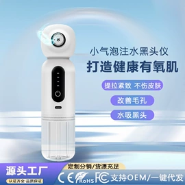 其他美容仪器;其他生活电器;美容导入仪