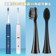 �m��ِ��SEAGO늄���ˢ�^S6������Q�^