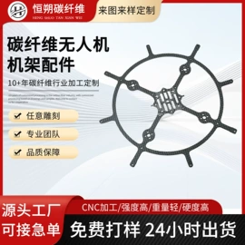 建筑用碳纤维;碳纤维板;卡包卡套
