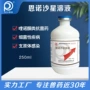 细菌性疾病恩诺沙星兽用药
