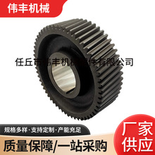 螺旋齿轮定制工业大型机械传动件硬齿齿轮高精度传动齿轮非标加工