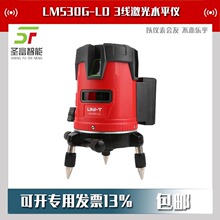 ������(UNI-T)LM530G-LD�t�⾀ˮƽ�x�G�⼤��Ͷ���x�|����3��