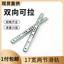 17mm�����黬܉��ό�܉խ�Ͷ����F������2���p����������7��