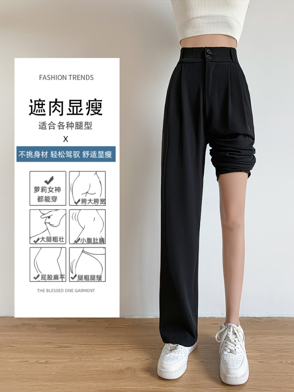 黑色西装裤女夏季薄款2025新款垂感感西裤直筒小个子阔腿裤子|undefined