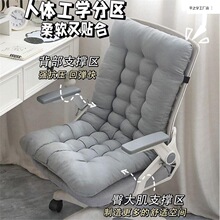 曲奇饼连体靠垫学生宿舍椅垫教室课桌椅垫久坐不累腰靠垫办公椅垫