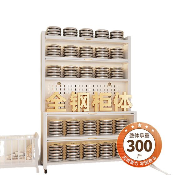 Baby Feeding Table Storage Cabinet Baby Wardrobe Toy Storage Rack Floor-Standing Multi-Layer Multi-Functional Large-Capacity Storage Cabinet