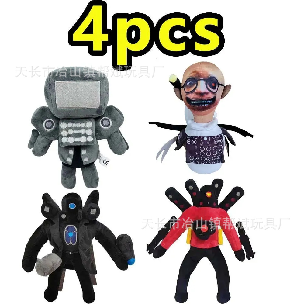 Cross-border nuevo skibidi inodoro de felpa toilet hombre parodia muñeca de juguete de peluche