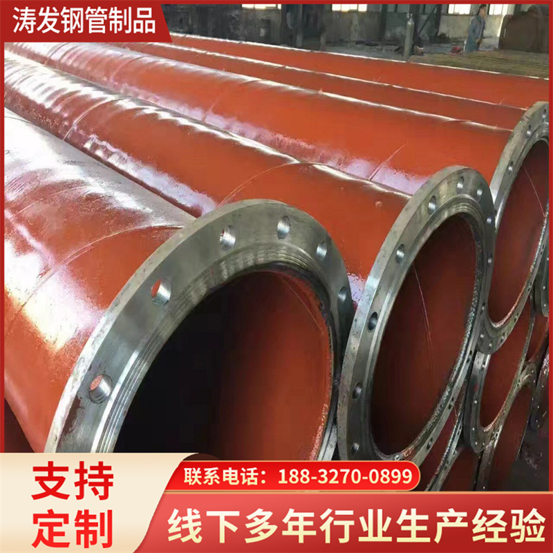 带法兰盘内外环氧粉末内镀锌外环氧粉末大口径环氧粉末螺旋钢管厂