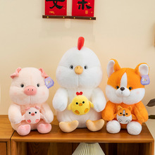可爱抱抱桔狗毛绒玩具儿童安抚白鸡玩偶娃娃机粉猪女生抱枕批发